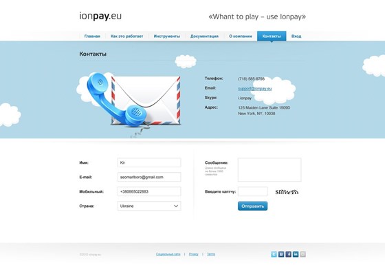 Custom Website Design : Ion Pay Website by Dezayo